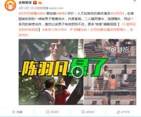 小伙节目爆料视频大全最新,视频大全背后的惊人真相  第3张