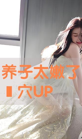 《肏我》在线观看,一场禁忌的激情之旅 第2张 《肏我》在线观看,一场禁忌的激情之旅 第2张