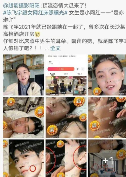 女网红吃瓜爆料,娱乐圈幕后真相大曝光! 第3张 女网红吃瓜爆料,娱乐圈幕后真相大曝光! 第3张