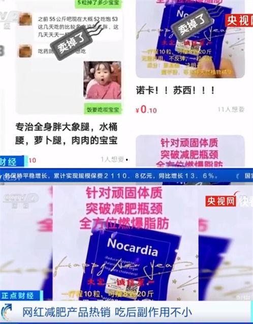 网红产品爆料视频,从爆料视频看产品背后的秘密 第1张 网红产品爆料视频,从爆料视频看产品背后的秘密 第1张