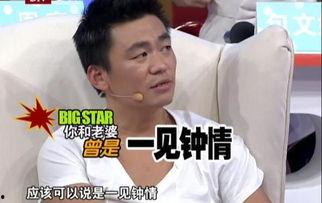 娱乐大爆料王宝强视频,娱乐大爆料背后的真相  第2张