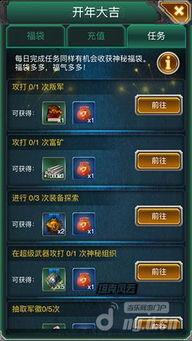 蛋仔外服爆料怎么弄的视频,轻松掌握视频生成技巧  第2张