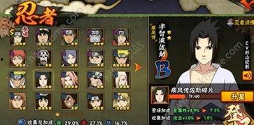 带土爆料技能介绍大全视频  第3张