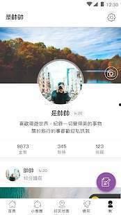 爆料公社最新版本介绍,揭秘功能升级，畅享全新互动体验  第1张