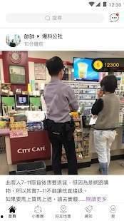 爆料公社最新版本介绍,揭秘功能升级，畅享全新互动体验  第2张