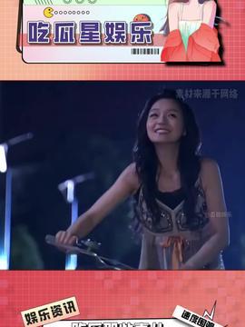 娱乐吃瓜酱中国人,揭秘中国人生百态  第2张