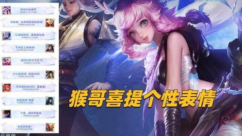 猴子至尊宝爆料视频,猴子爆料视频背后的惊人真相  第3张