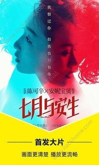 猫鱼影视手机在线观看,手机在线观影新体验，畅享海量影视资源  第2张