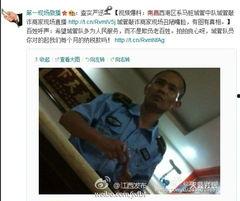 江西爆料新闻视频最新消息,重大事件引发社会关注  第1张