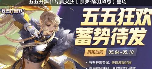 黄忠最新爆料皮肤图片,神秘皮肤惊艳亮相，战神风采再升级！  第3张