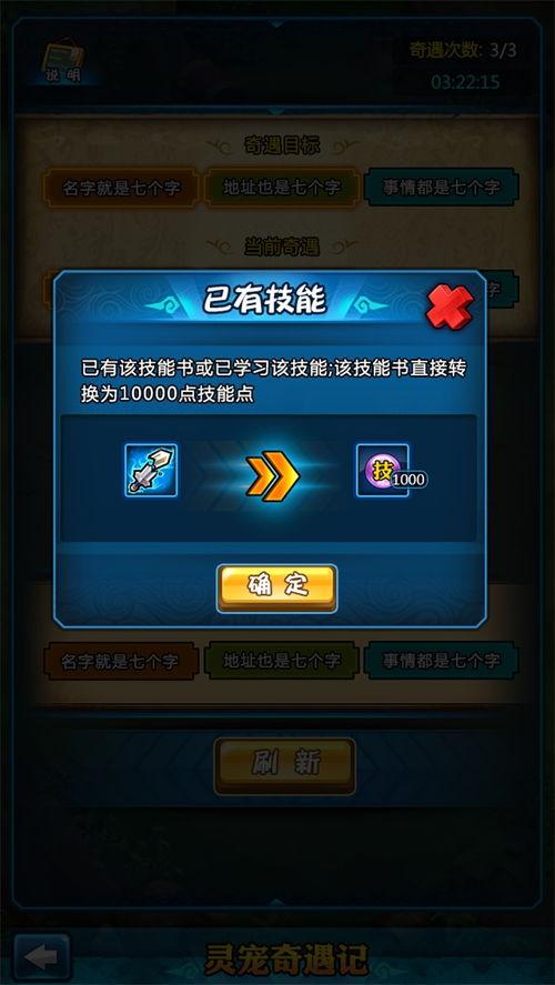 小宝典最新爆料网站,独家内幕大公开  第3张