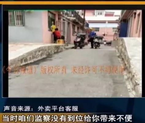 金石外卖最新爆料,揭秘行业最新动态与趋势  第2张