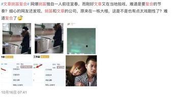 袁慧敏爆料富商视频大全,揭秘娱乐圈背后的惊人真相 第1张 袁慧敏爆料富商视频大全,揭秘娱乐圈背后的惊人真相 第1张