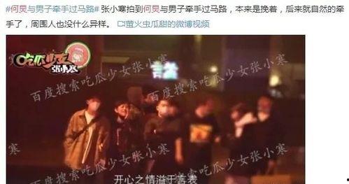 娱乐圈天涯爆料真是,揭秘明星背后的惊人真相  第2张