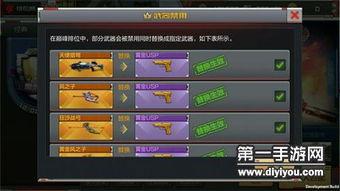 cf更新最新爆料,全新武器与地图即将上线,敬请期待! 第3张 cf更新最新爆料,全新武器与地图即将上线,敬请期待! 第3张