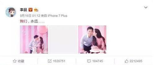 2016娱乐圈看图吃瓜 第2张 2016娱乐圈看图吃瓜 第2张