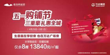 金凤万达爆料视频播放在线观看,独家在线观看，揭秘幕后真相  第3张