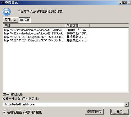 网上爆料的原视频从哪找,探寻幕后真相与幕后推手 第1张 网上爆料的原视频从哪找,探寻幕后真相与幕后推手 第1张