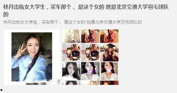 娱乐圈的爆料对象有哪些,明星、幕后人员、粉丝圈层众生相  第3张